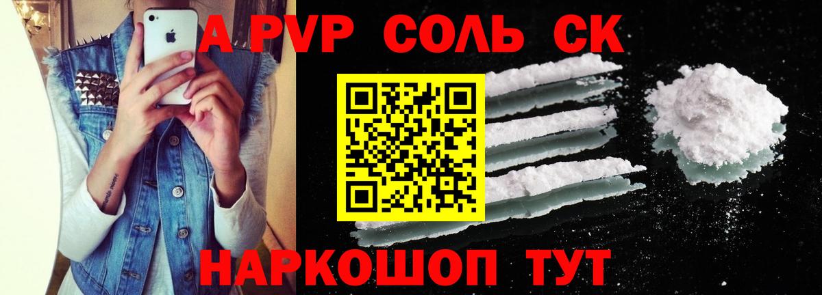 Кимры  купить наркоту  Вход с VPN  APVP  Alpha PVP VHQ  Альфа ПВП крисы CK  APVP VHQ 