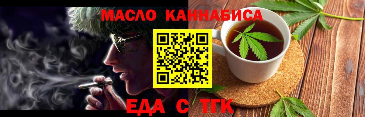 Canna-Cookies марихуана  Вход с VPN  Кимры 