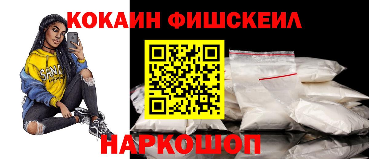 Кимры  КОКАИН  Вход с VPN  Cocaine Перу  КОКАИН Columbia 