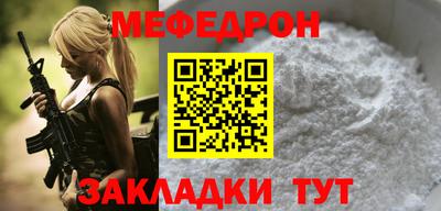 таблы Коммунар