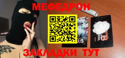 соль курить ск Конаково