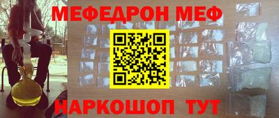 таблы Коммунар