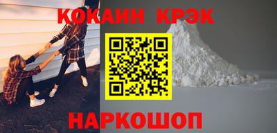 соль курить ск Конаково