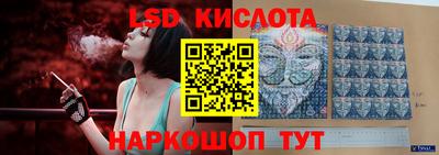 PSILOCYBIN Комсомольск-на-Амуре