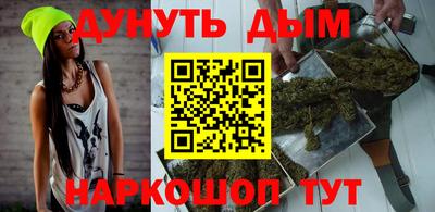 PSILOCYBIN Комсомольск-на-Амуре