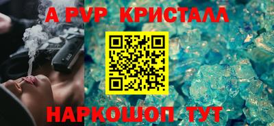 гашиш Кингисепп