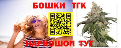соль курить ск Конаково