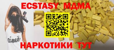 индика Кинель