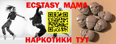 таблы Коммунар