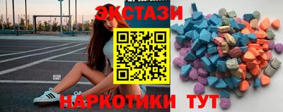 таблы Коммунар