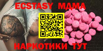 таблы Коммунар