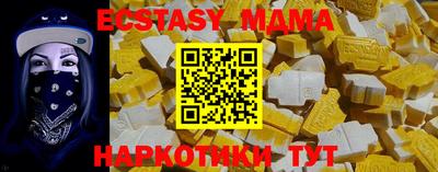 соль курить ск Конаково