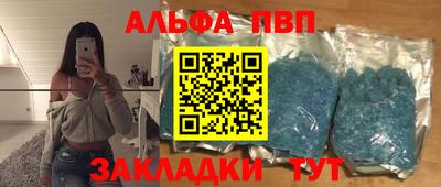PSILOCYBIN Комсомольск-на-Амуре