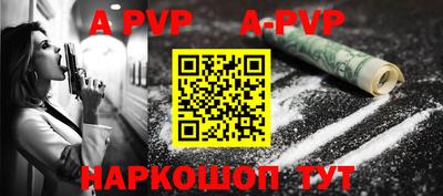 PSILOCYBIN Комсомольск-на-Амуре