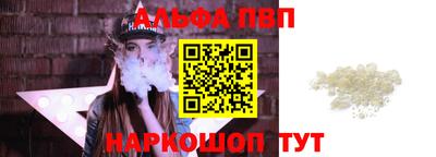 соль курить ск Конаково