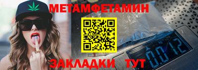 PSILOCYBIN Комсомольск-на-Амуре