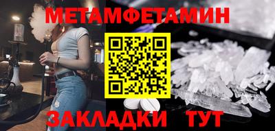 таблы Коммунар