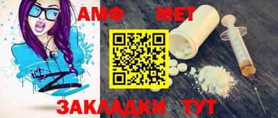 таблы Коммунар