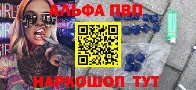 соль курить ск Конаково