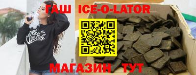 таблы Коммунар