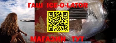 соль курить ск Конаково