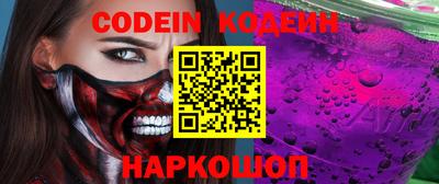 таблы Коммунар