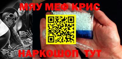 соль курить ск Конаково