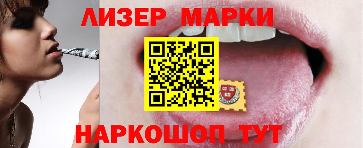 ЛСД экстази ecstasy  omg зеркало  Кимры  Вход с VPN  ЛСД экстази кислота 