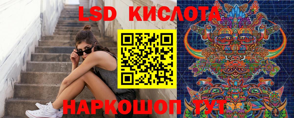 Марки NBOMe 1,8мг  Вход с VPN  Марки NBOMe 1,8мг  Кимры 