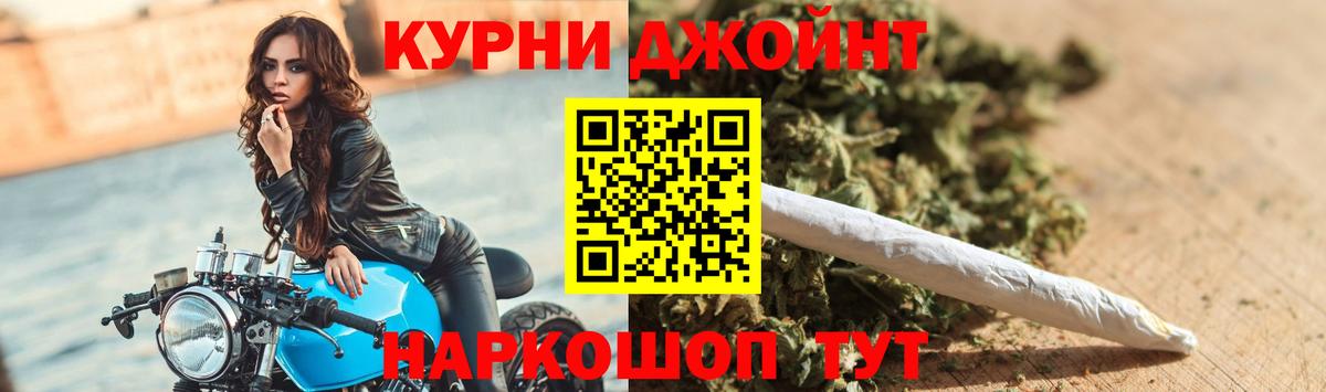 Бошки Шишки ГИДРОПОН  Каннабис планчик  Кимры  МАРИХУАНА план  Вход с VPN 